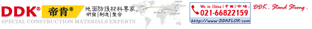 户外地面-户外地材,帝肯地材（DDKFlor.com）