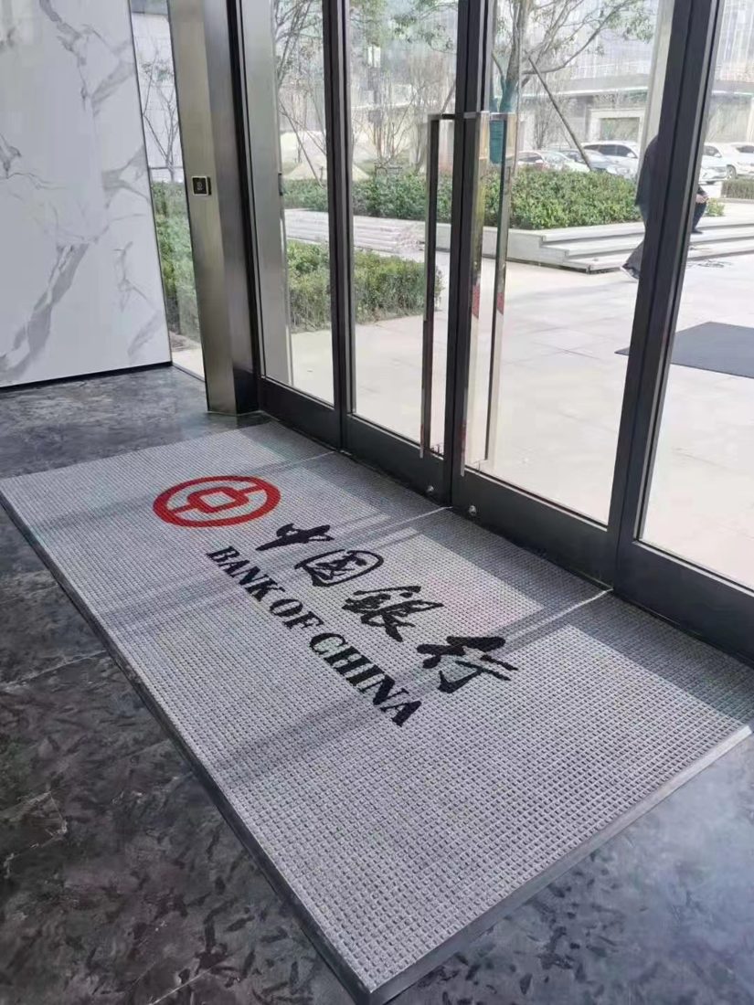 银行网点定制门垫