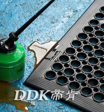商用及工业防滑地垫系列·疏水排水 帝肯地材DDK