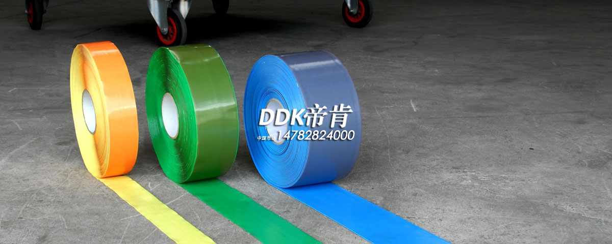 DDK471461地面划线胶带铺装效果图