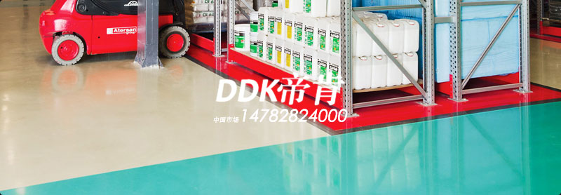 DDK®足下无忧®T系列表面保护产品全面指南