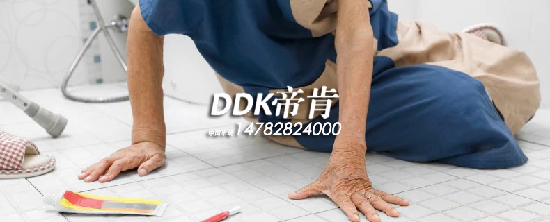 适老化改造必看：卫生间地面防滑怎么做才靠谱